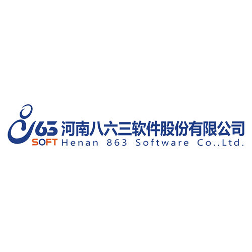 河南八六三软件股份有限公司