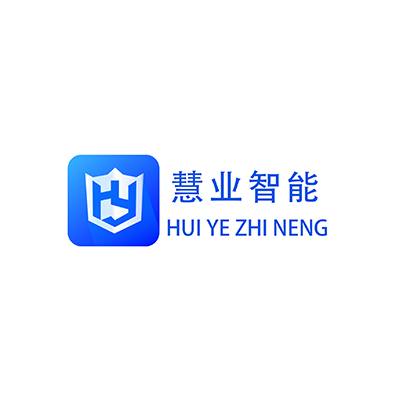 郑州慧业智能科技有限公司