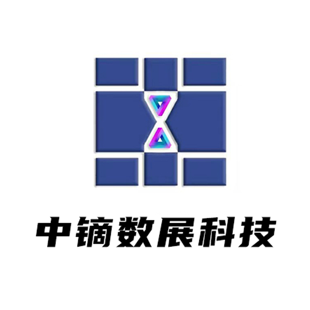 河南中镝数展科技有限公司